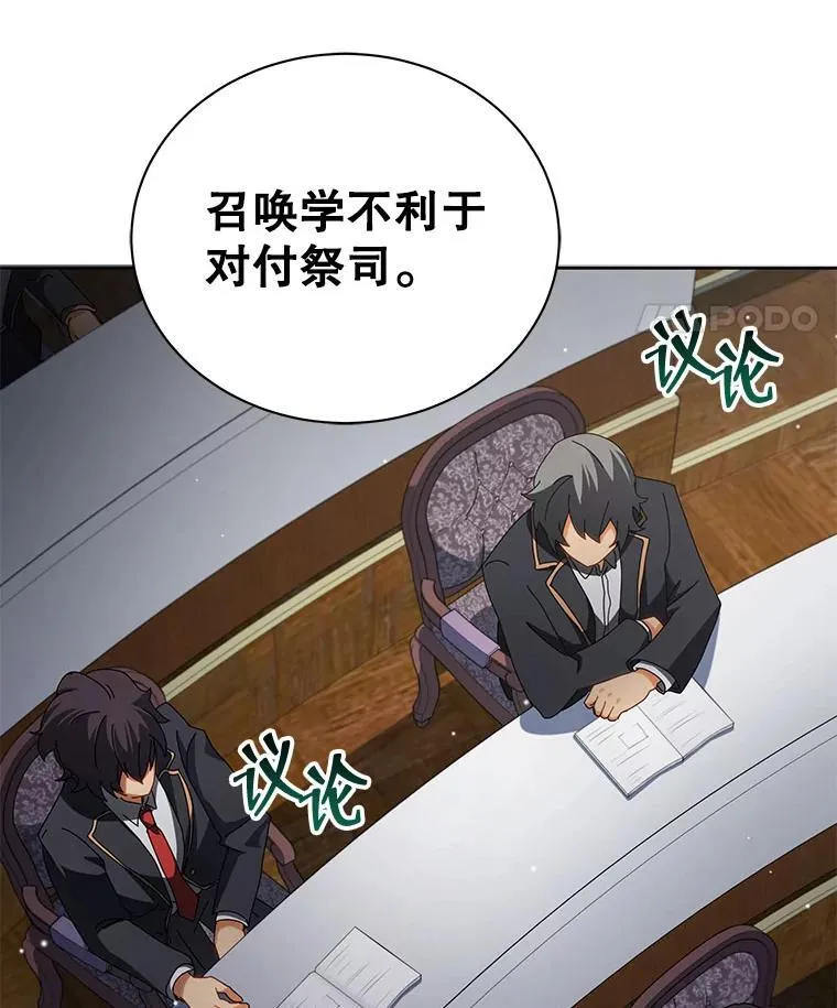10.召唤学的优缺点128