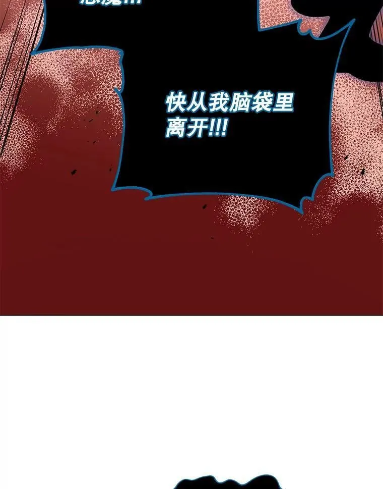 24.真是个怪物18