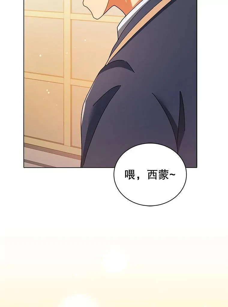 28.制定战略92