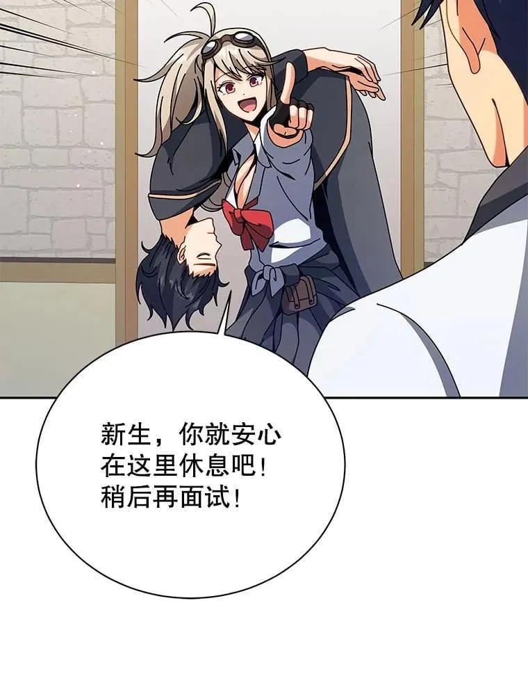 101.基因突变88