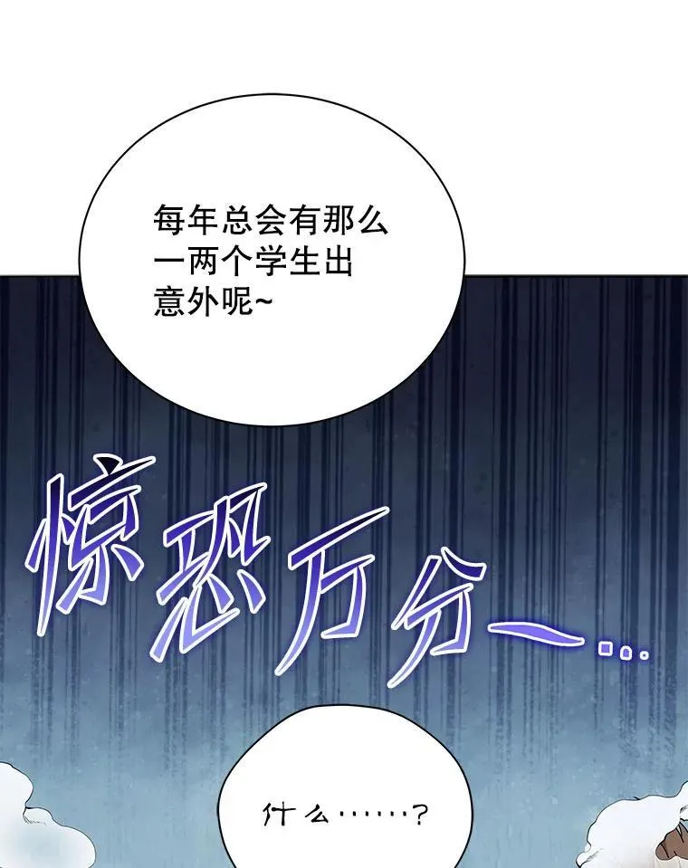 15.魔斗学128