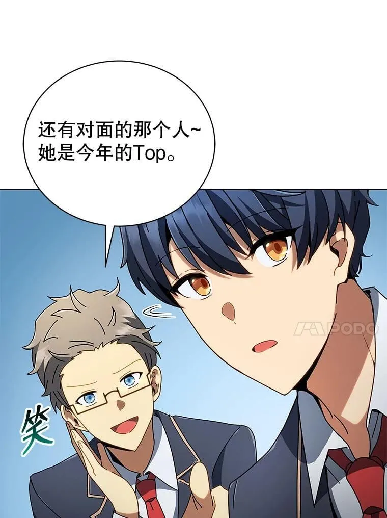 6.新生代表99