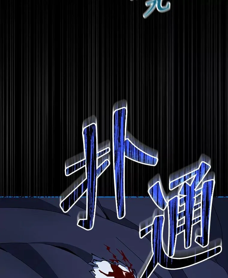 48.假学生18
