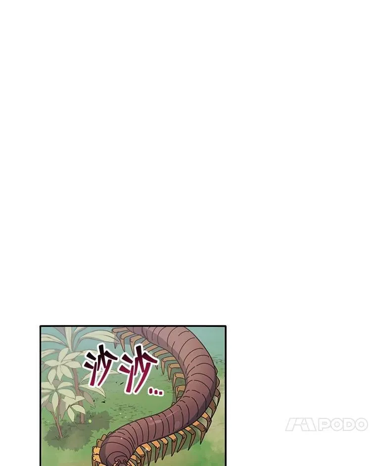 72.我的舞台44