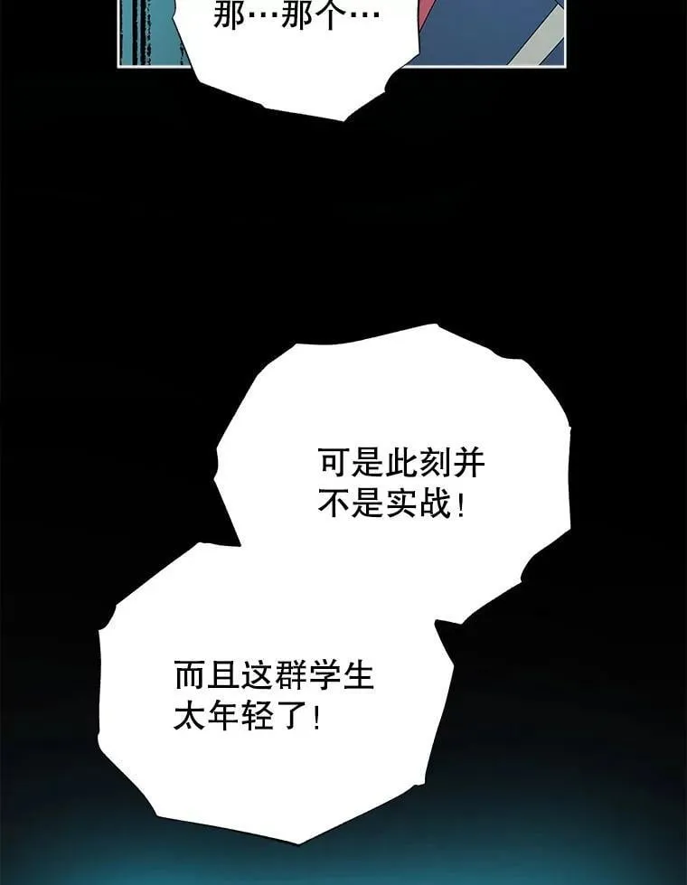 41.古怪97