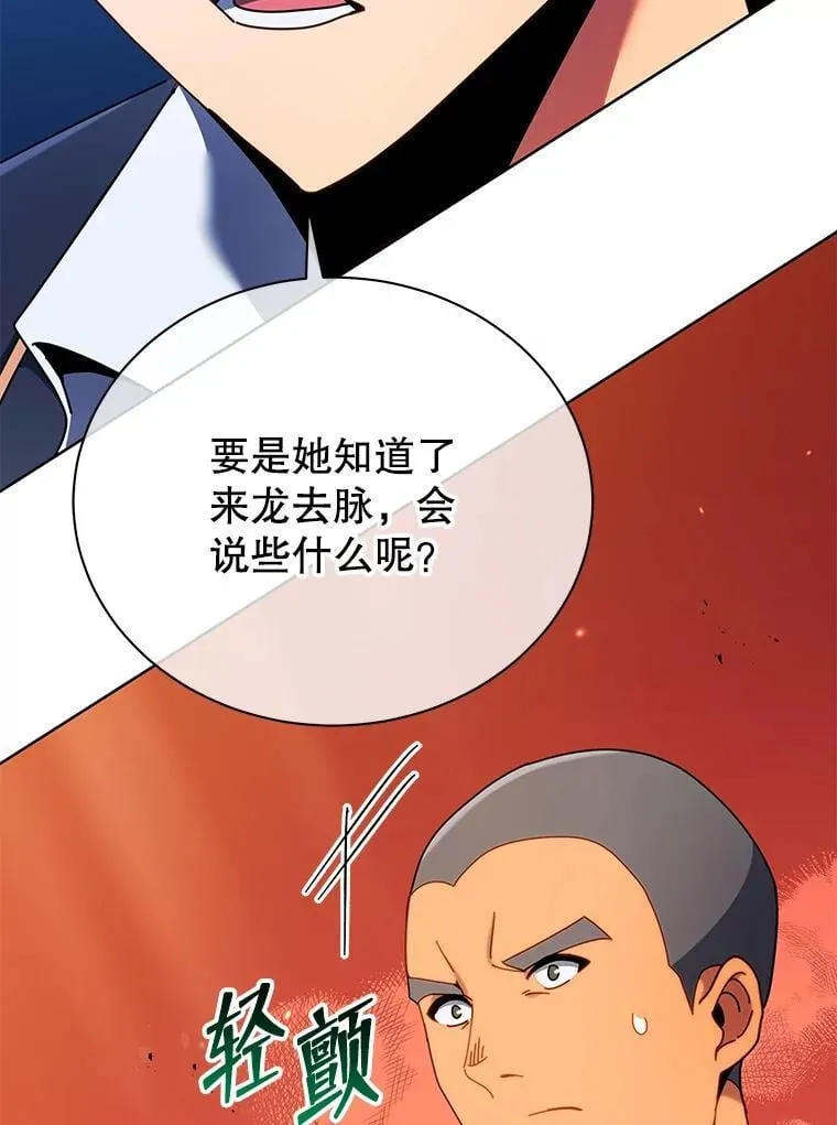 73.另辟蹊径8