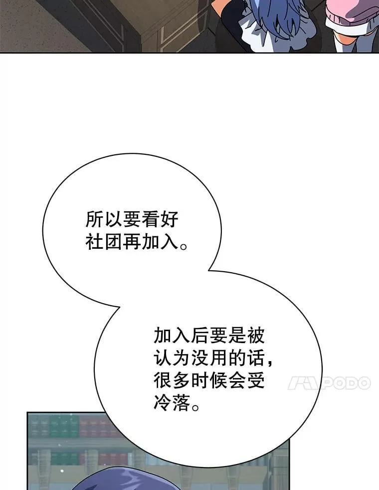 101.基因突变30