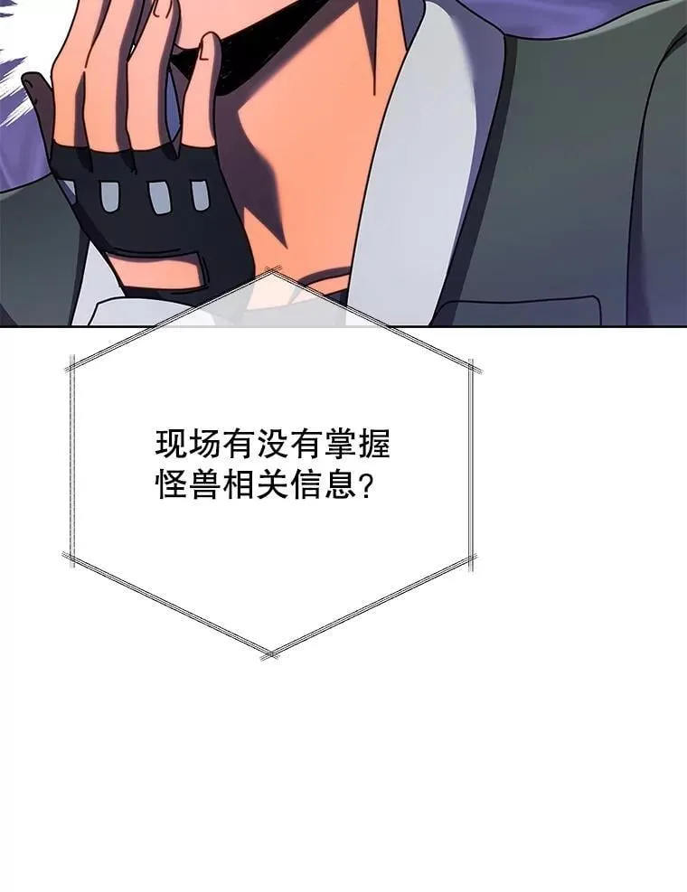 82.疯狂的计划（一）79