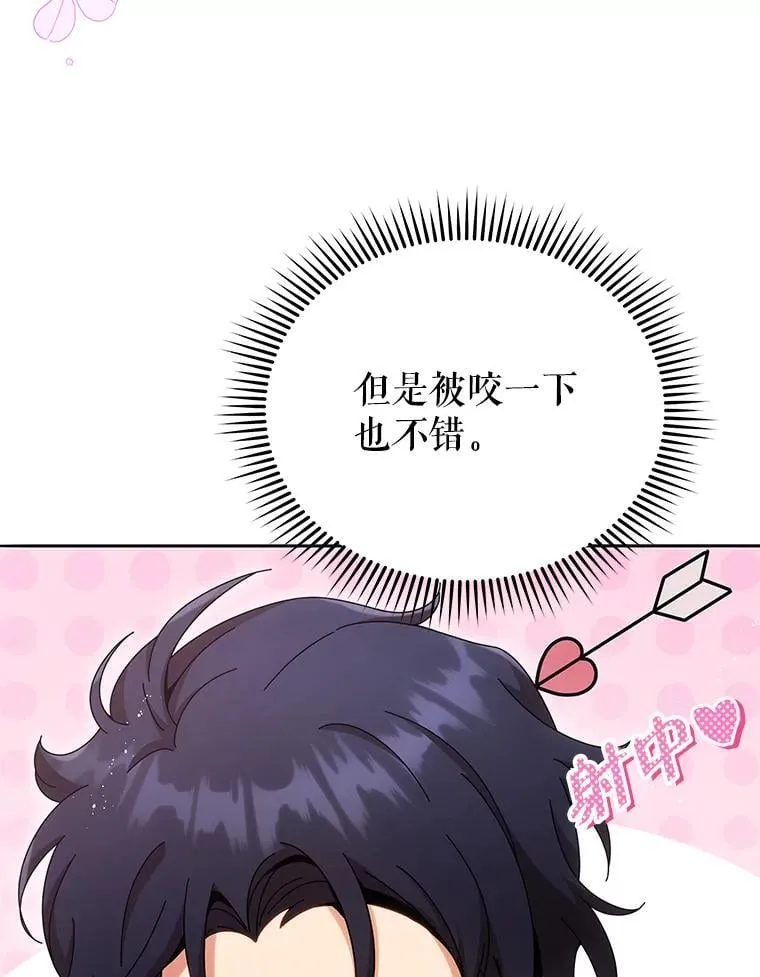 62.全员首胜87