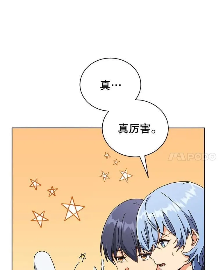 34.开小灶93