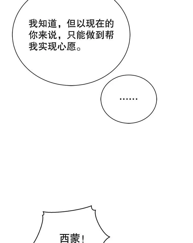 86.期待11