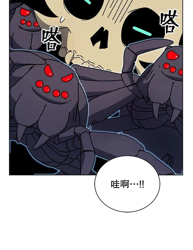 51.伪装技能69