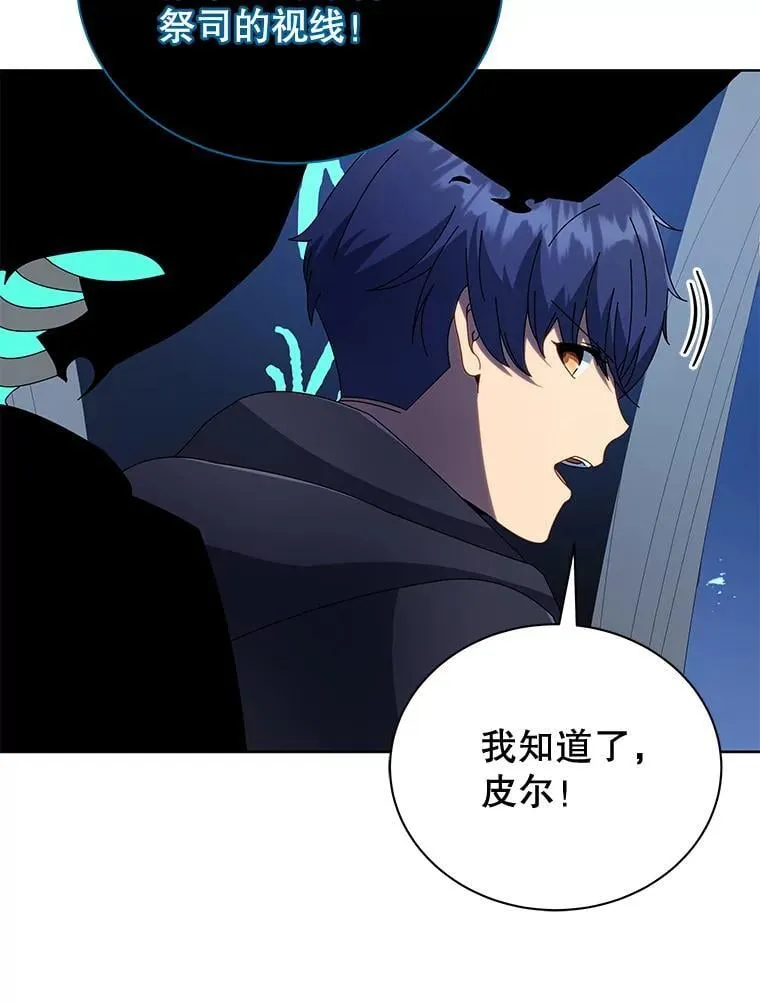 47.因爱生恨141