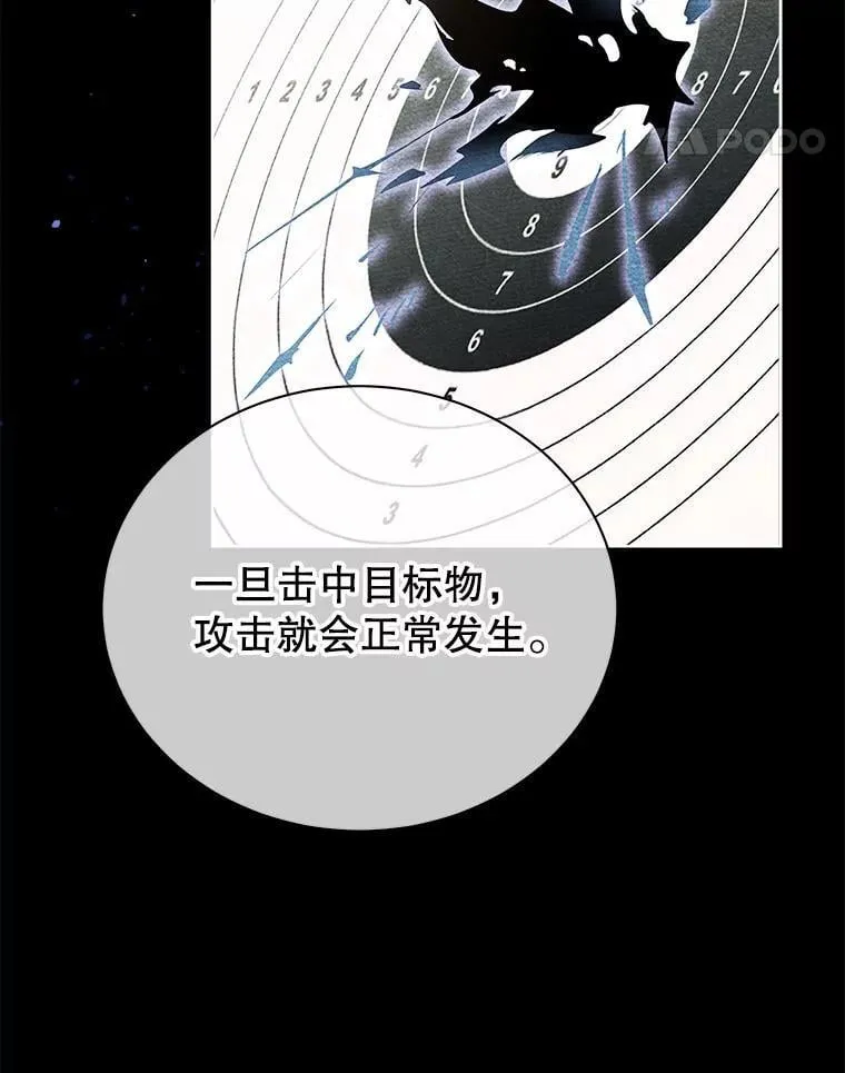 55.争夺战76