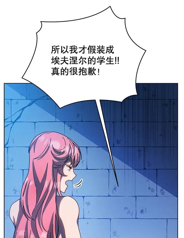 48.假学生50