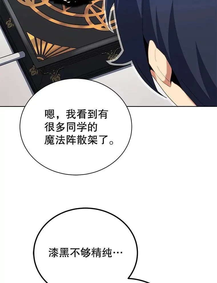 8.诅咒学实战79