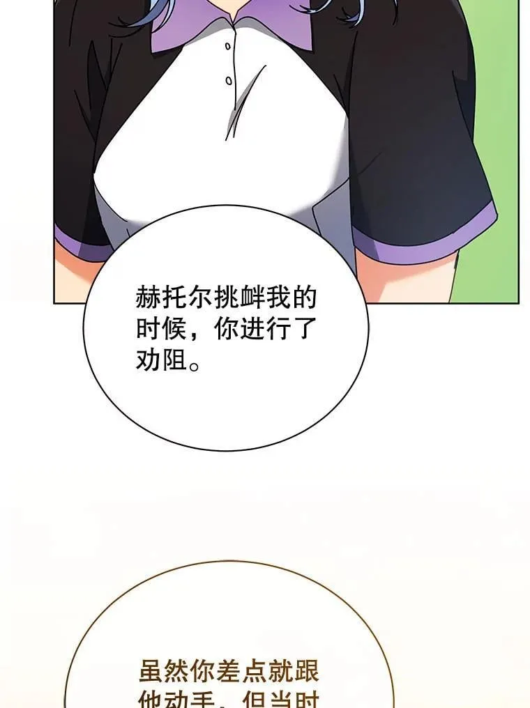 54.谢谢你77