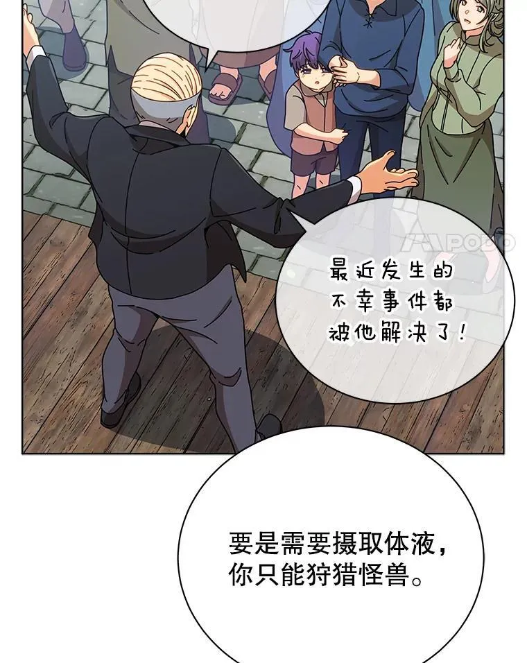 50.建立人脉3