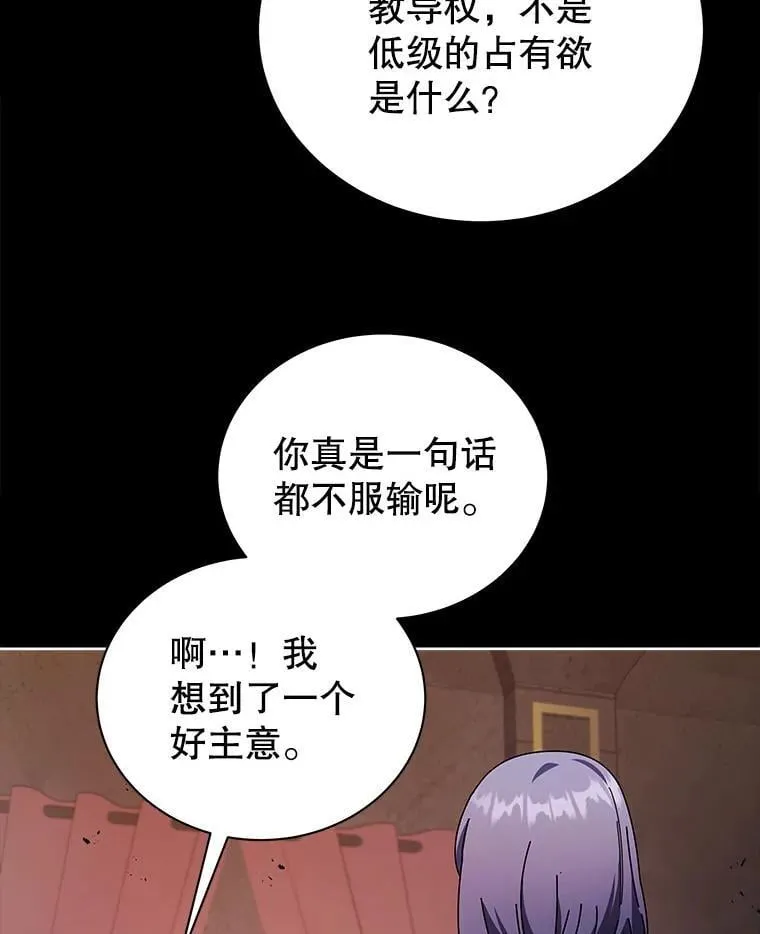 57.他需要失败55