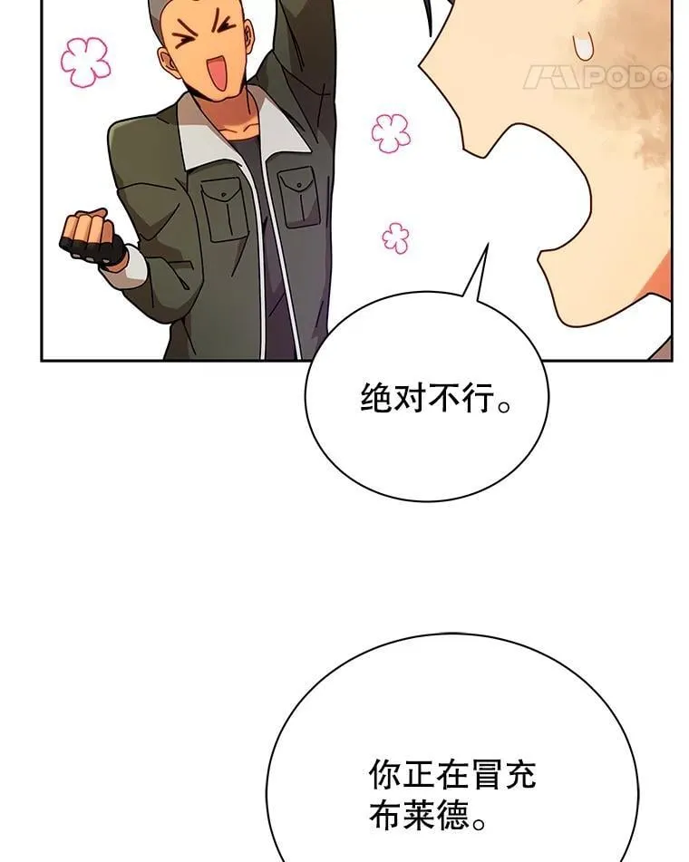 73.另辟蹊径26
