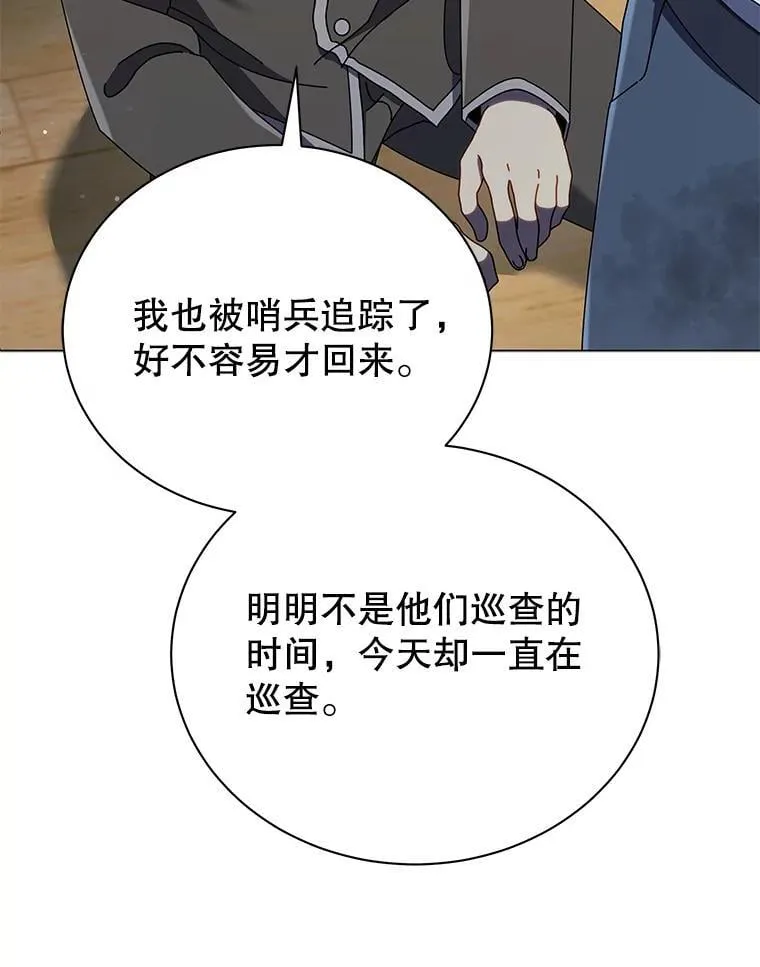 32.我们两个的事83
