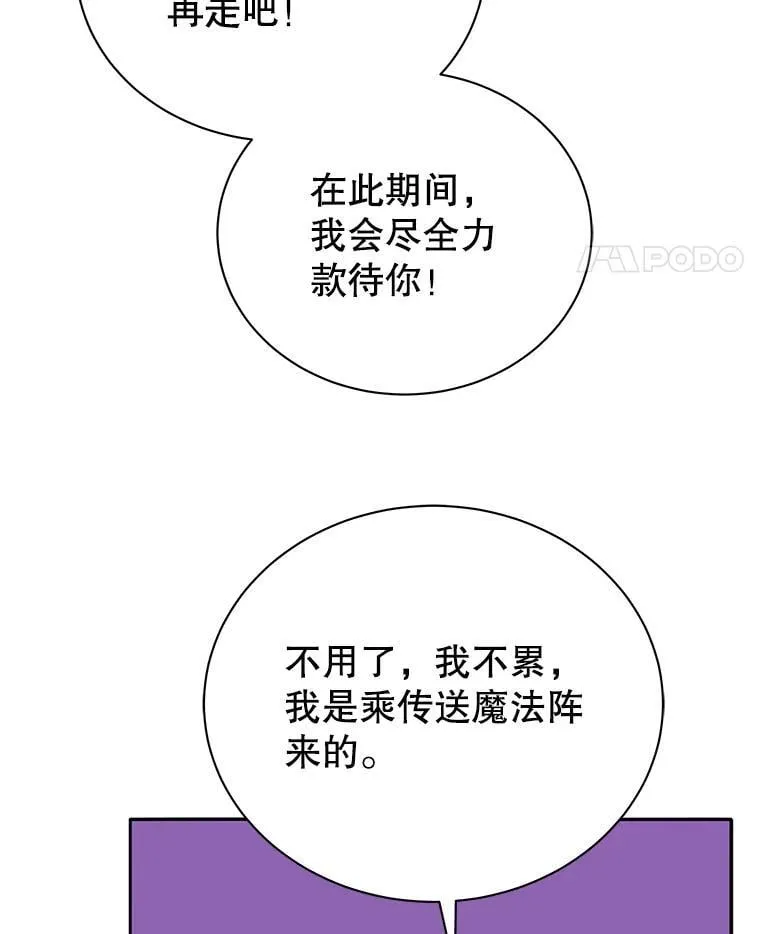 49.当我的主人27