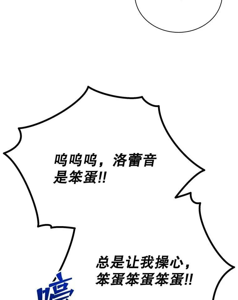 64.不要相信任何人57