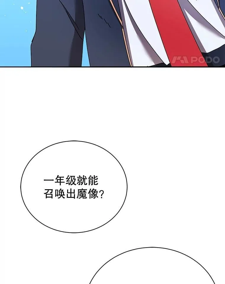 60.震惊四座104