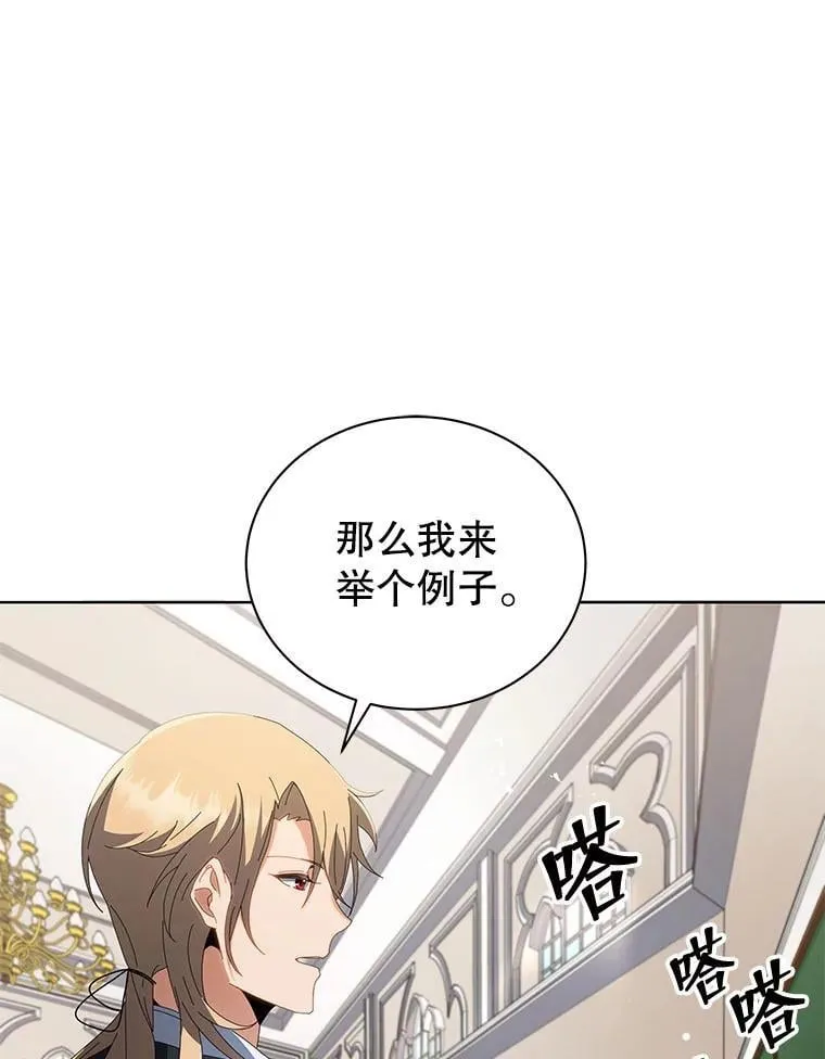 7.诅咒学66