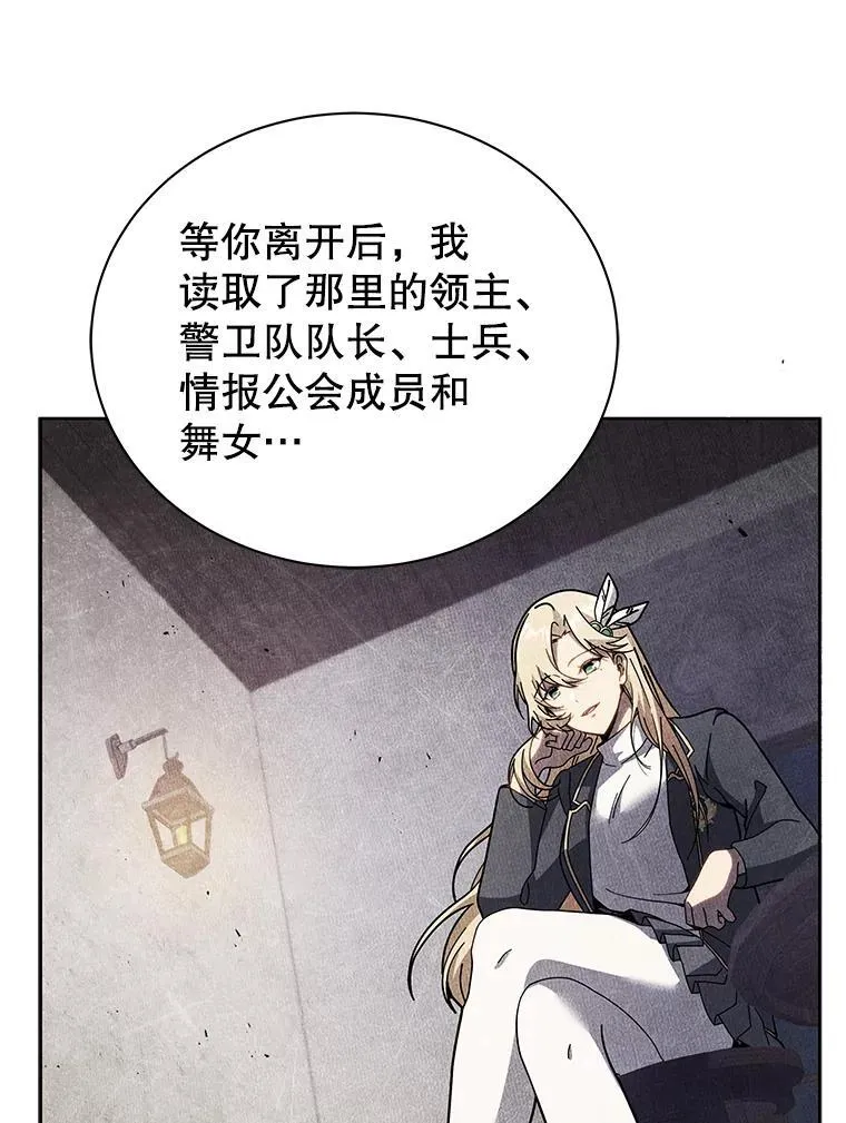 78.监视98