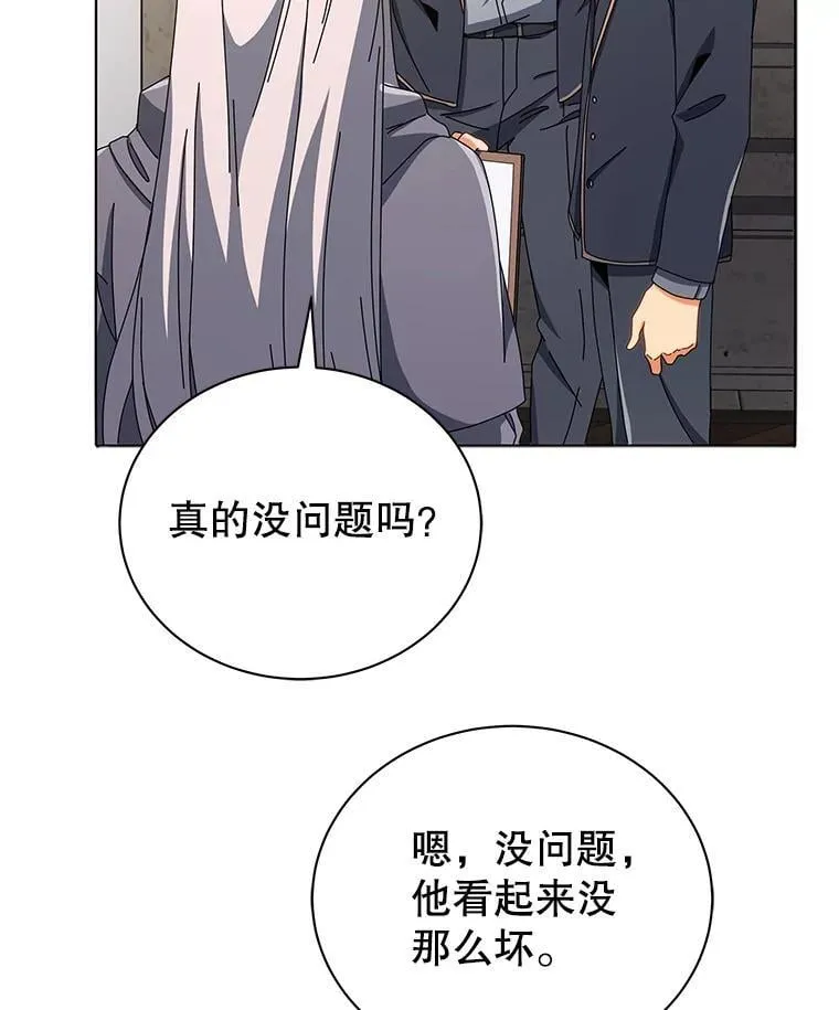 14.学生保护期21