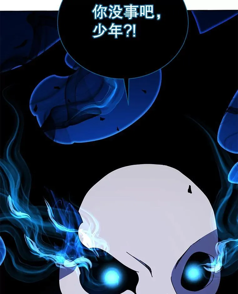 31.叛徒97