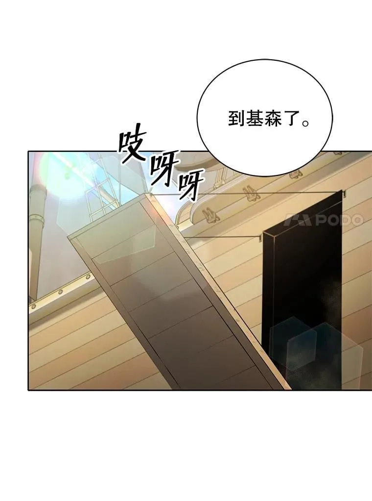 6.新生代表63