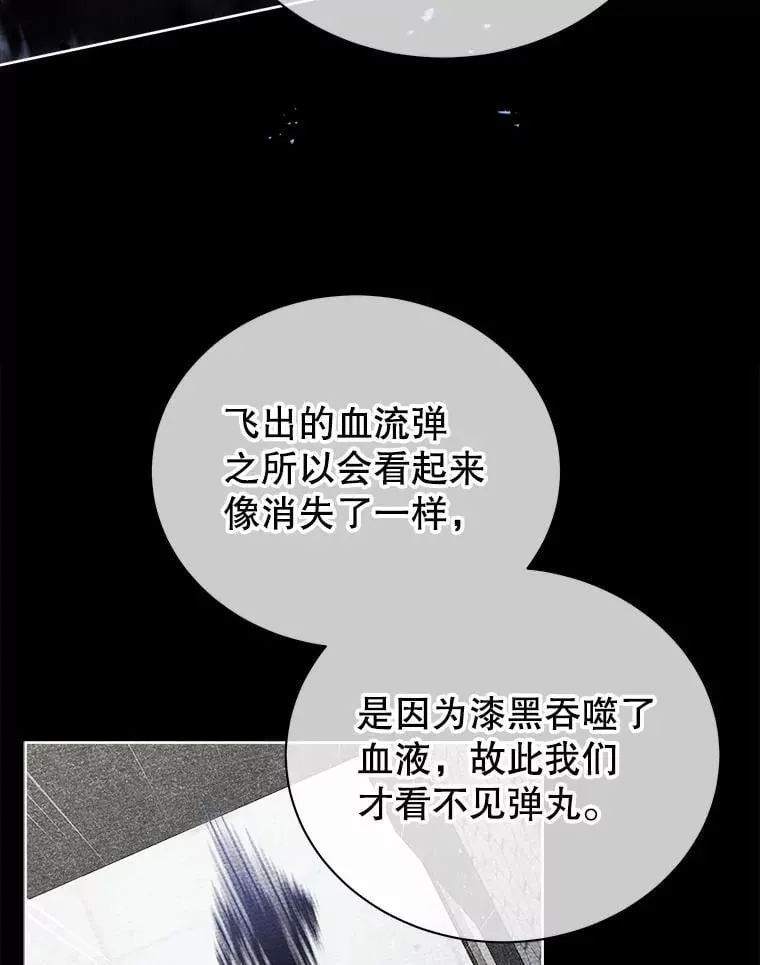 55.争夺战74