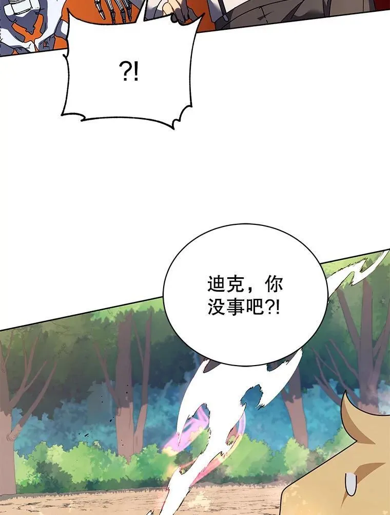 66.异样的感觉83