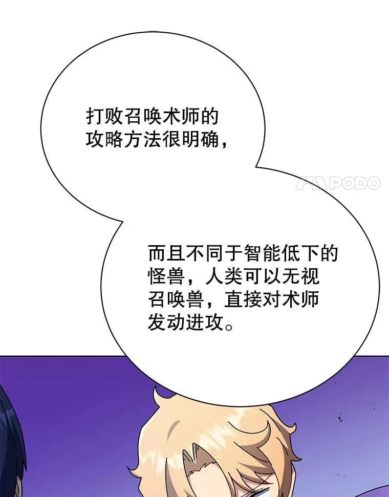 53.对人战13