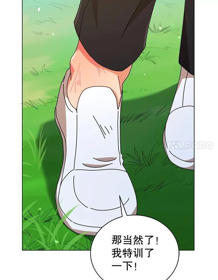 40.意外38
