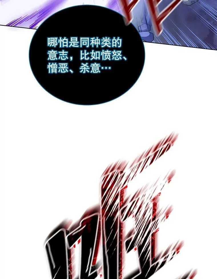 24.真是个怪物119