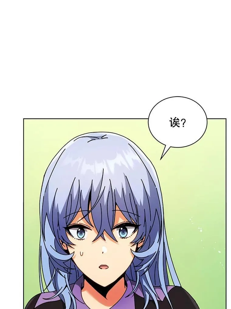 54.谢谢你76