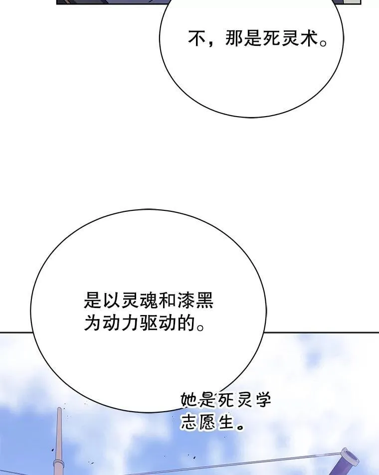85.顺利入府邸64