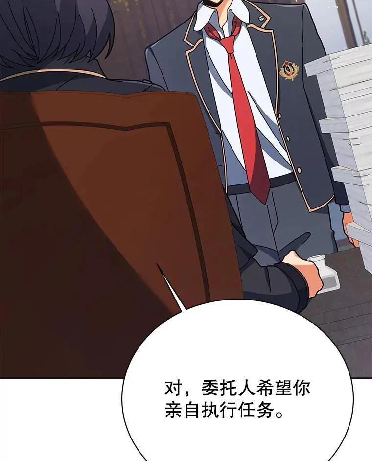 88.指名任务38