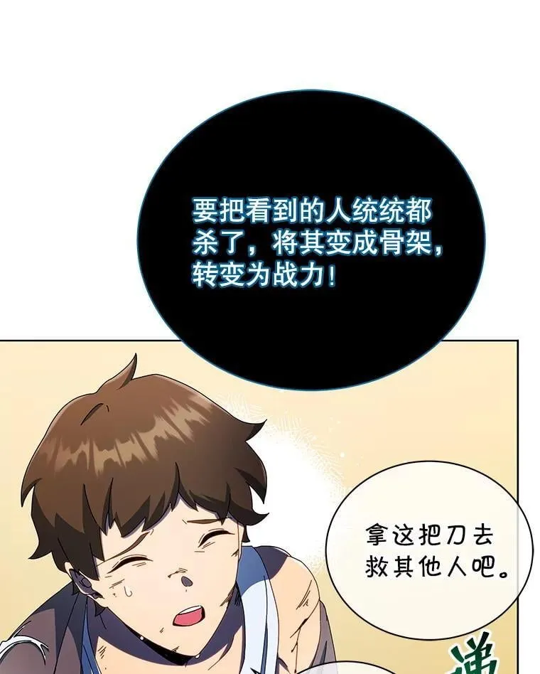 47.因爱生恨45