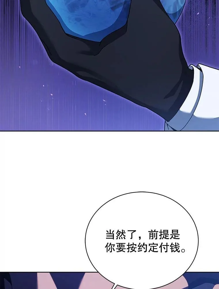 90.阴谋99