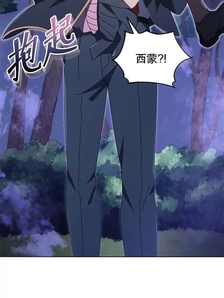 30.差点被抓103