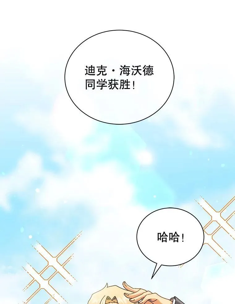 61.就剩我了68