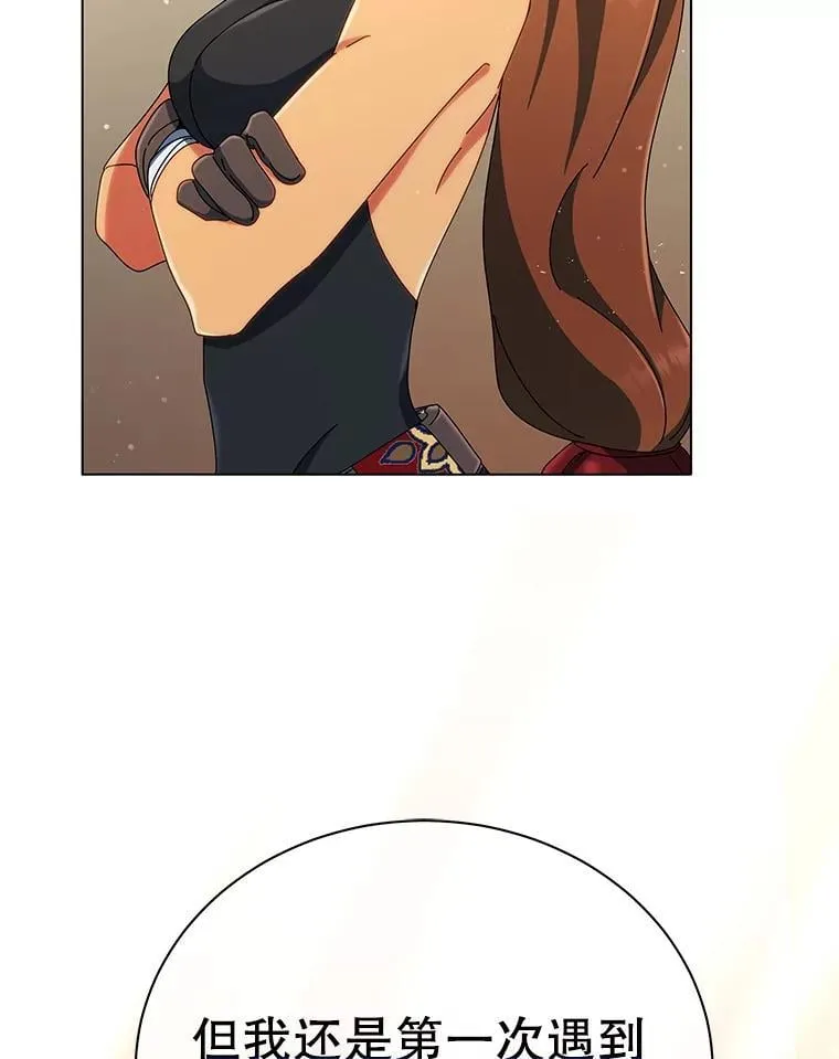 19.冲突59