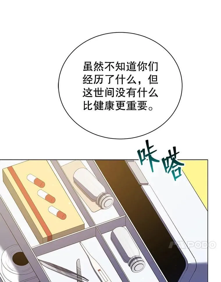 32.我们两个的事67