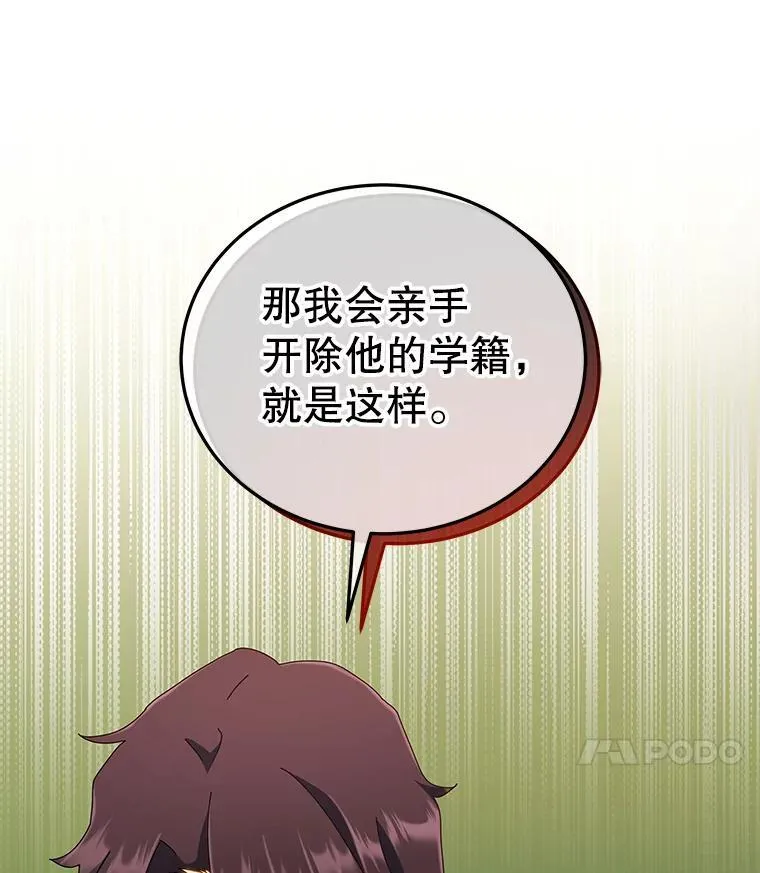 11.课堂对决9