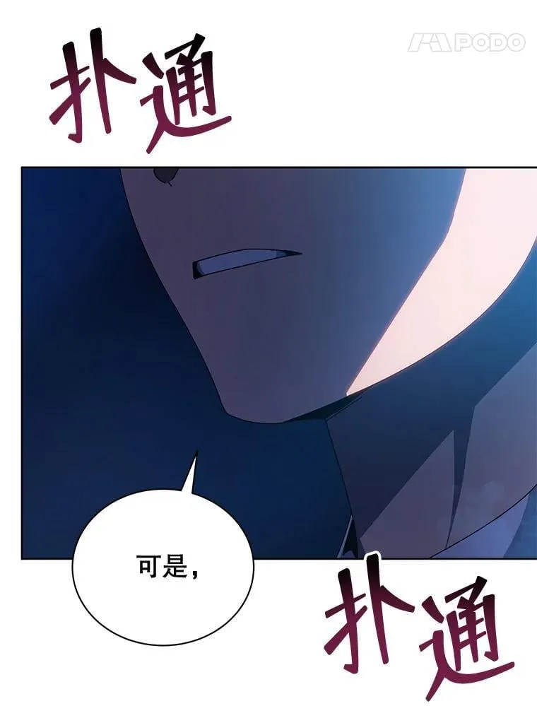 48.假学生98