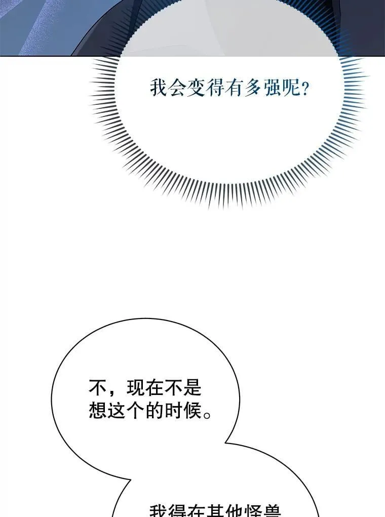 21.战狼人81